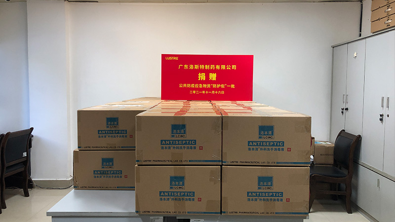 樂于奉獻 助力汕頭市公共防疫工作