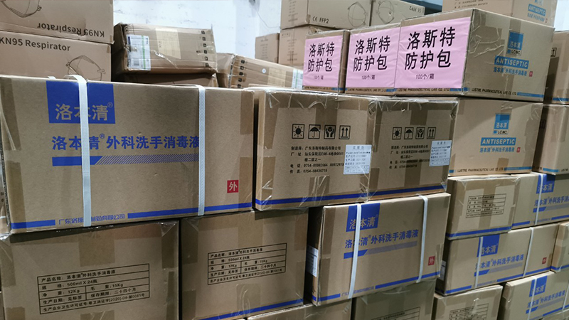 馳援香港，同心抗疫—洛斯特制藥在行動