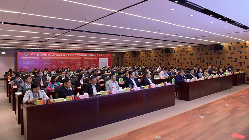 洛斯特制藥榮獲“廣東省醫藥行業抗疫先鋒”稱號