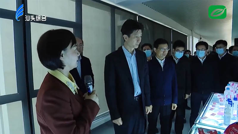 踏踏實實做好主業 | 市領導參觀汕頭市2023年“工業立市，產業強市” 綜保區現場會參觀點洛斯特制藥