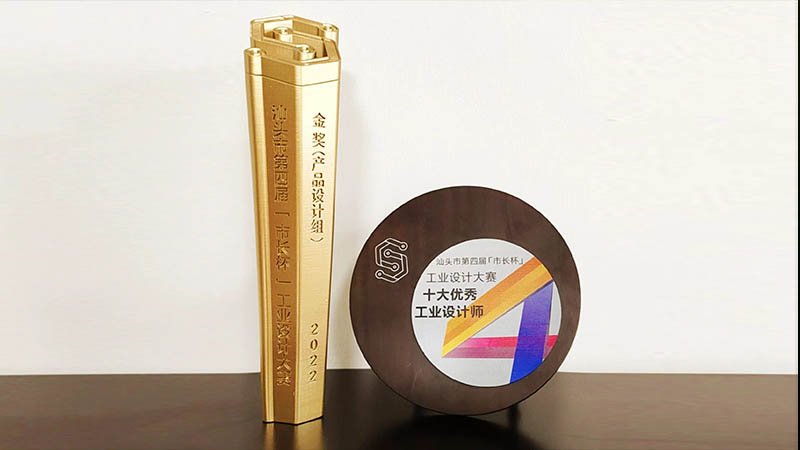 新設計 新發展 實現產業升級 | 洛斯特制藥喜獲汕頭“市長杯”工業設計大賽金獎