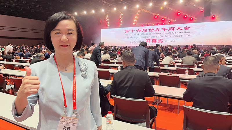 匯華商大智慧，譜華族新篇章 | 汕頭市民營企業家代表團參加第十六屆 世界華商大會并考察泰國重點企業