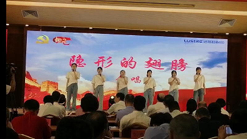 頌歌獻給黨|洛斯特制藥參加“凝心聚力新時代，踔厲奮發向未來”主題活動