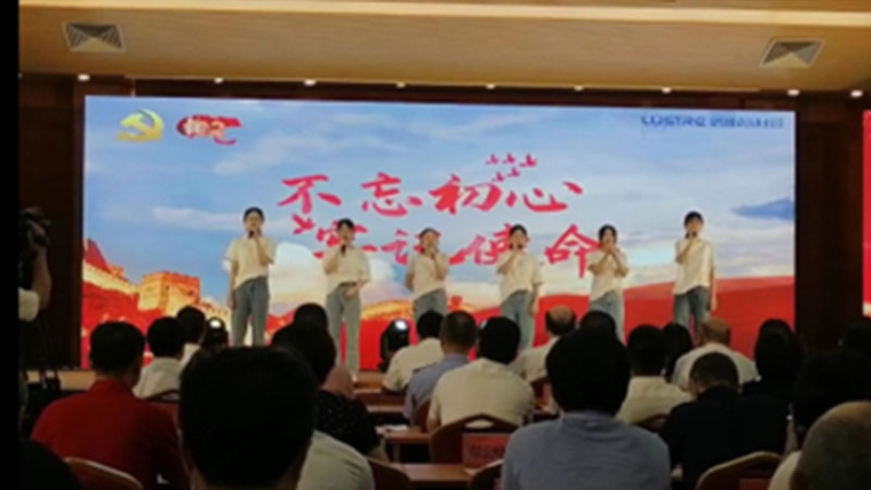 頌歌獻給黨|洛斯特制藥參加“凝心聚力新時代，踔厲奮發向未來”主題活動