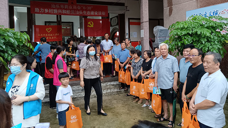 支持慈善事業(yè)|洛斯特制藥黨支部參加“6·30”助力鄉(xiāng)村振興和綠美汕頭生態(tài)建設(shè)活動