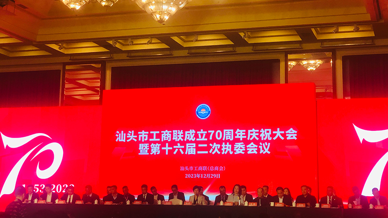 喜訊|吳璉總經(jīng)理喜獲廣東省非公有制經(jīng)濟(jì)人士 優(yōu)秀中國(guó)特色社會(huì)主義事業(yè)建設(shè)者榮譽(yù)稱號(hào)