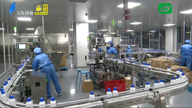 汕頭市大健康產業系列報道之洛斯特制藥穩步發展 工藝技術創新