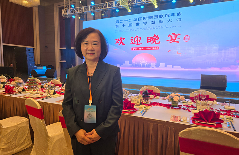 潮聚·向汕 | 一場全球潮人回家的盛會！