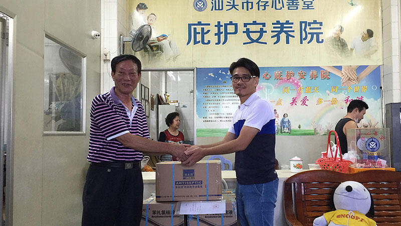 扶危濟困暖人心