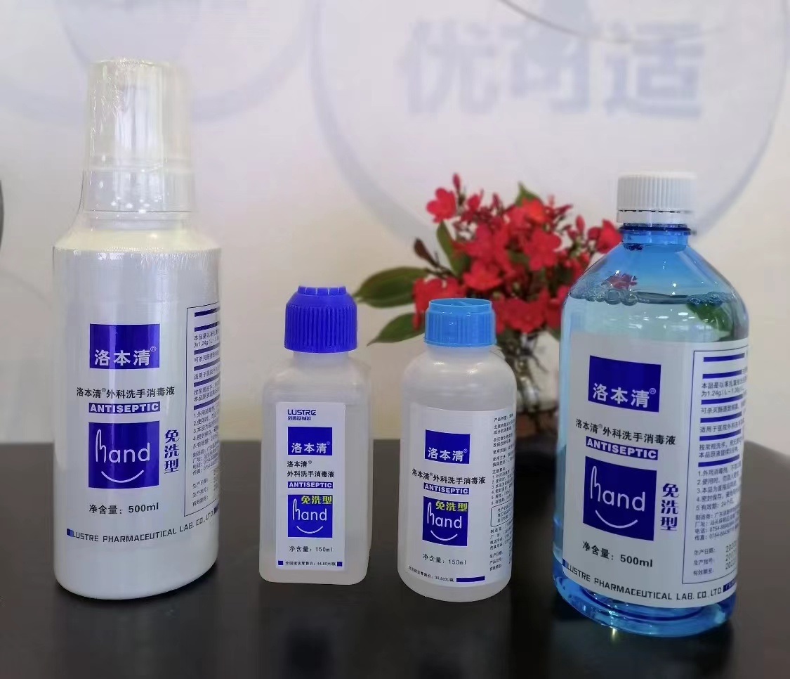 新年之喜！苯扎氯銨外科洗手消毒液成為阿拉伯國家聯盟駐華代表處成員“指定用品”